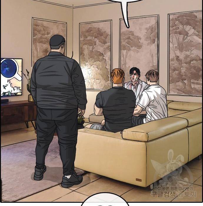 프리드로우 455화 49