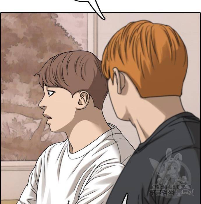 프리드로우 455화 54