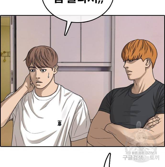프리드로우 455화 58