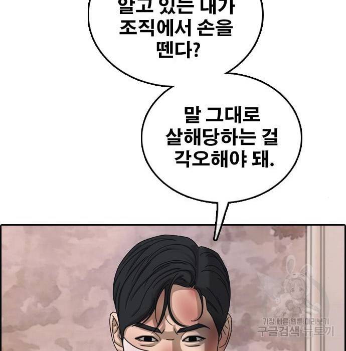 프리드로우 455화 60