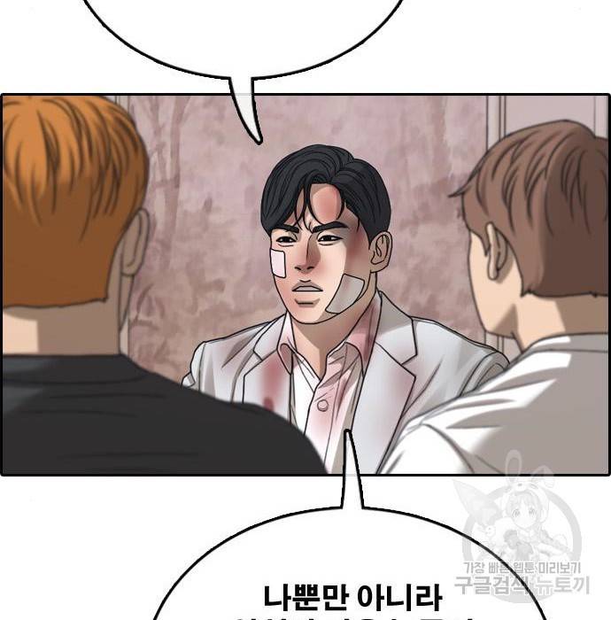 프리드로우 455화 63