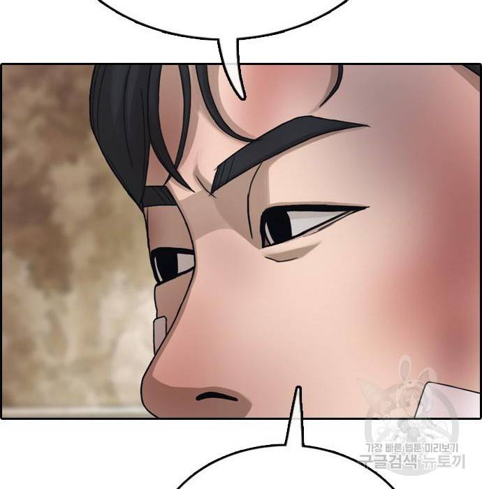 프리드로우 455화 68