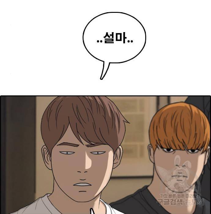 프리드로우 455화 75
