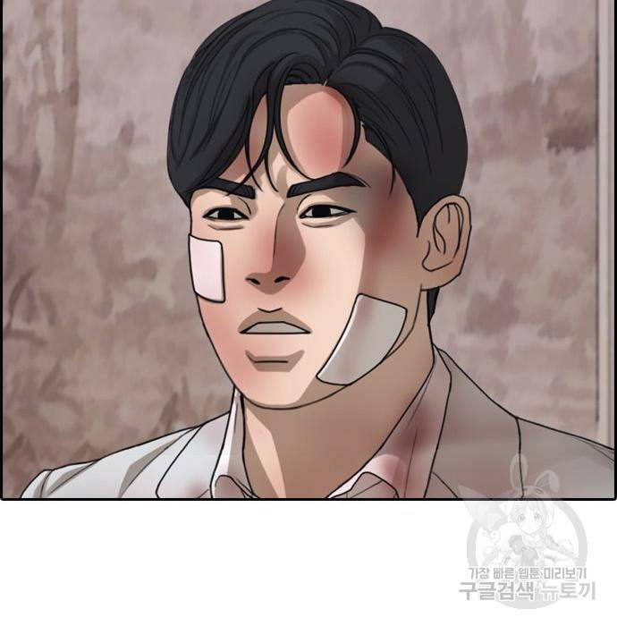 프리드로우 455화 83