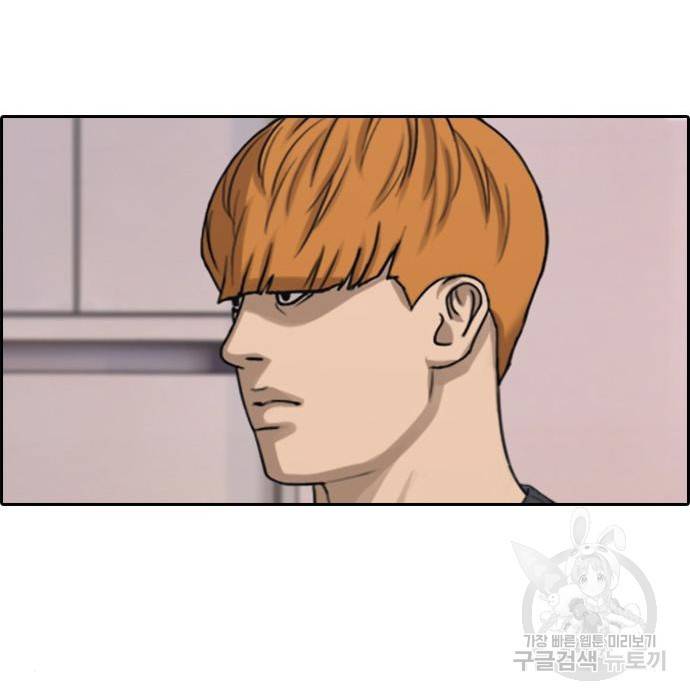 프리드로우 455화 100