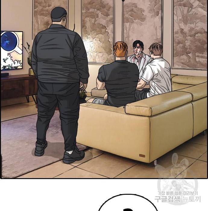 프리드로우 455화 102