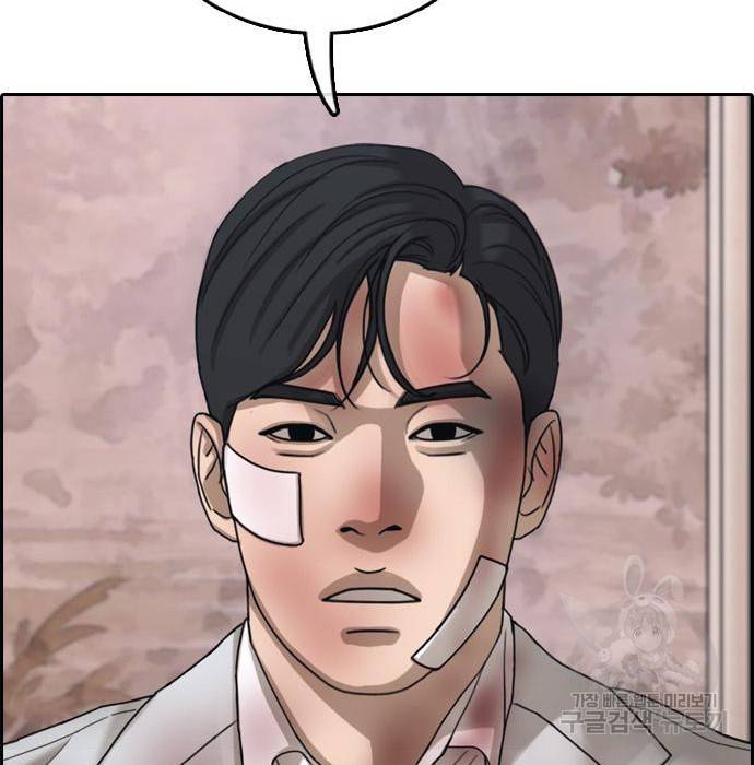 프리드로우 455화 104