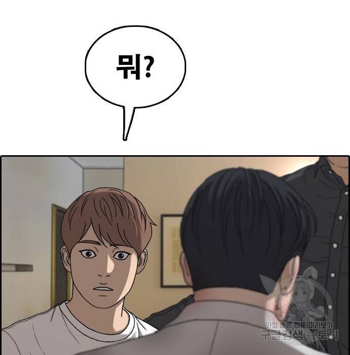 프리드로우 455화 106