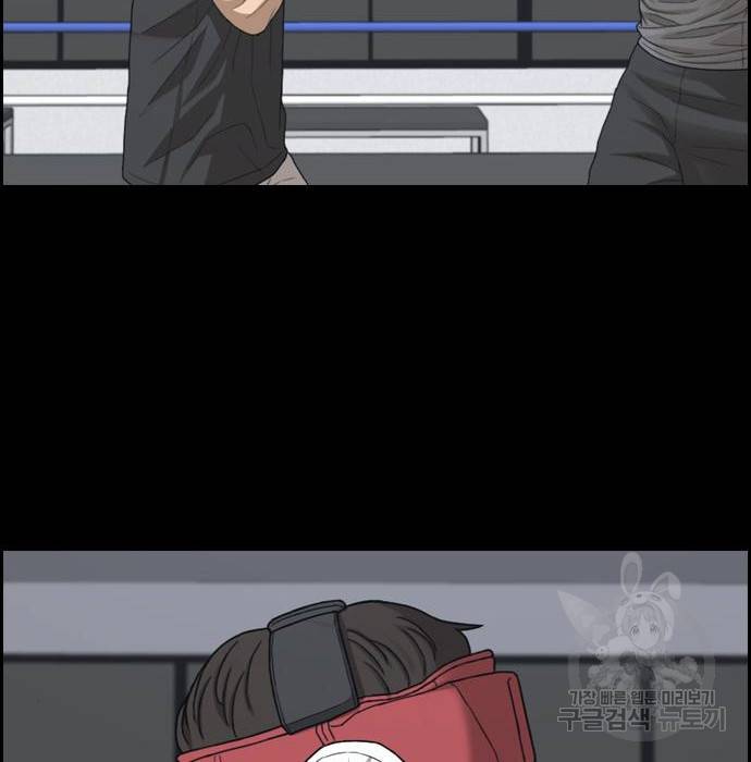프리드로우 455화 122