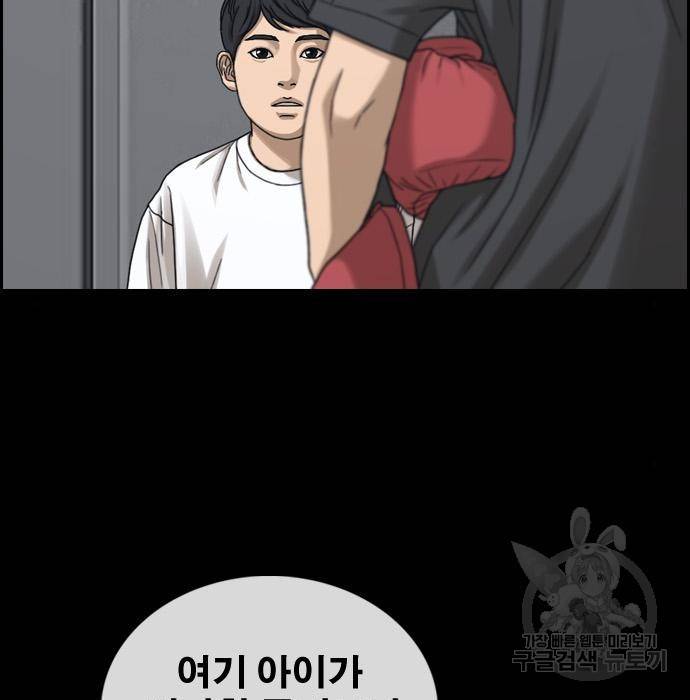 프리드로우 455화 125