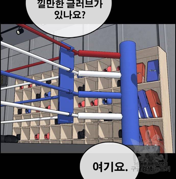 프리드로우 455화 126
