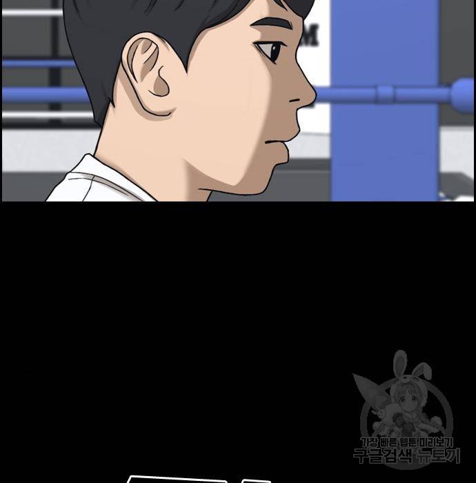 프리드로우 455화 129