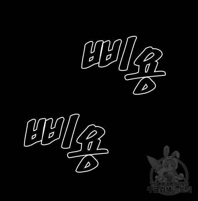 프리드로우 455화 135