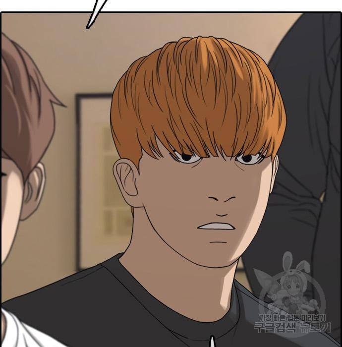 프리드로우 455화 155
