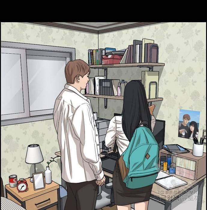 프리드로우 455화 178