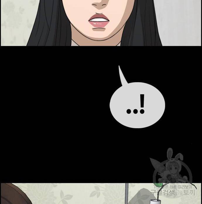 프리드로우 455화 180