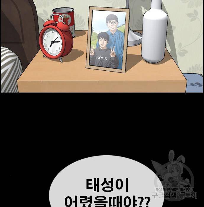 프리드로우 455화 181