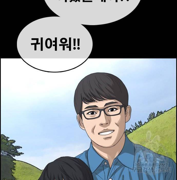 프리드로우 455화 182