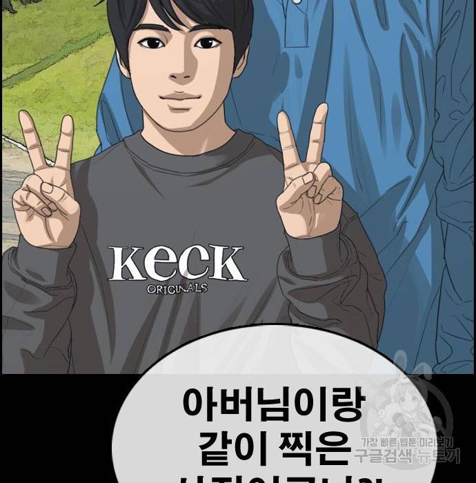 프리드로우 455화 183