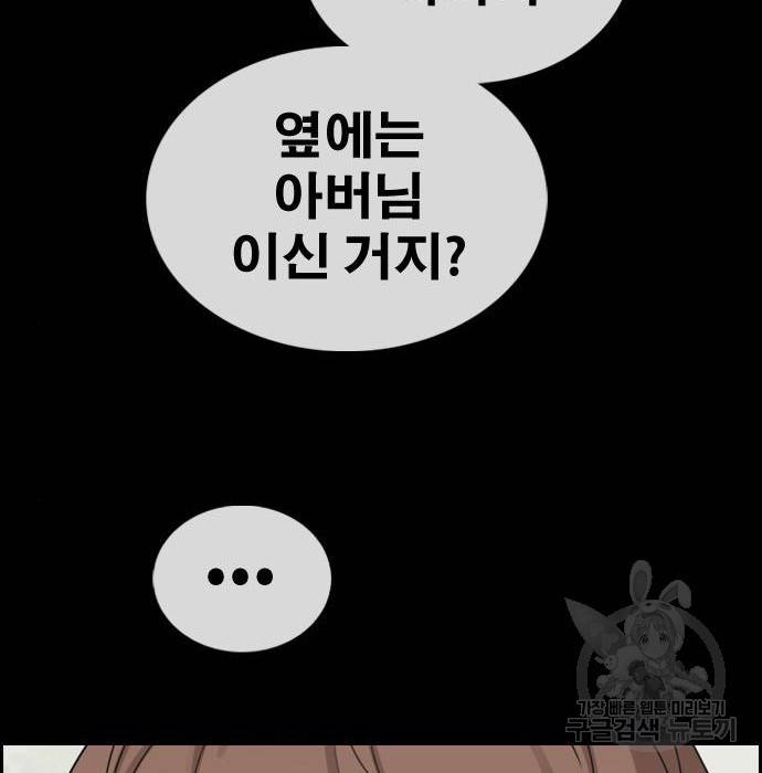 프리드로우 455화 186