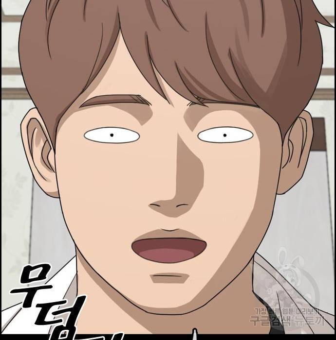 프리드로우 455화 187