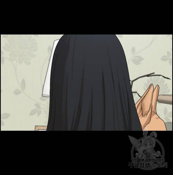 프리드로우 455화 189