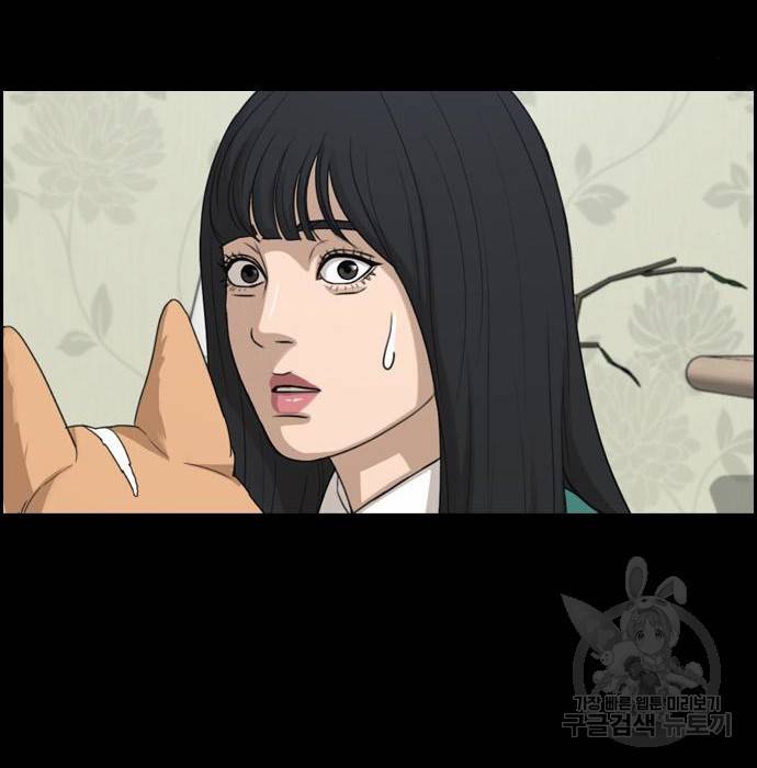 프리드로우 455화 190