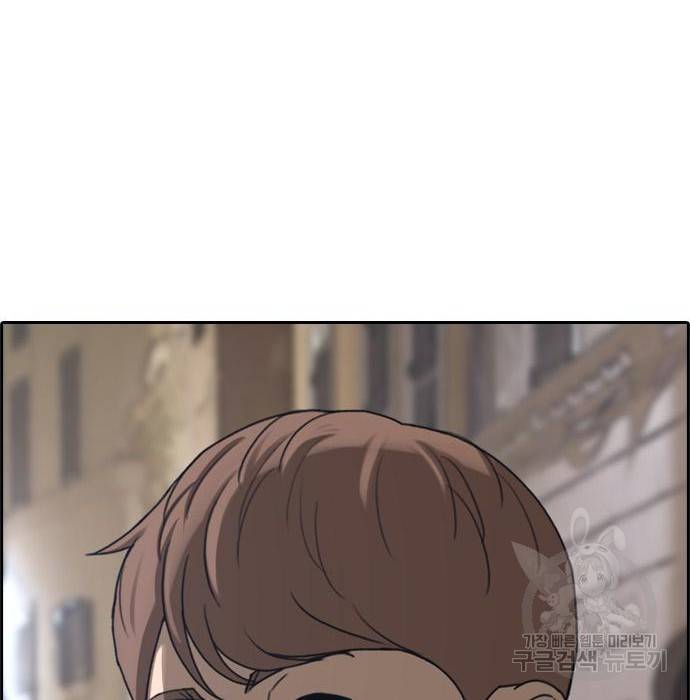 프리드로우 455화 202
