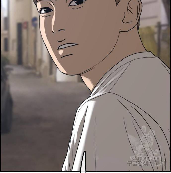 프리드로우 455화 203