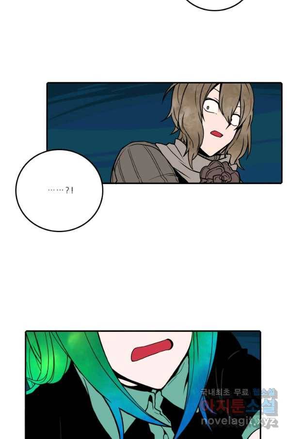 니플헤임 215화 Remembrance 13 6