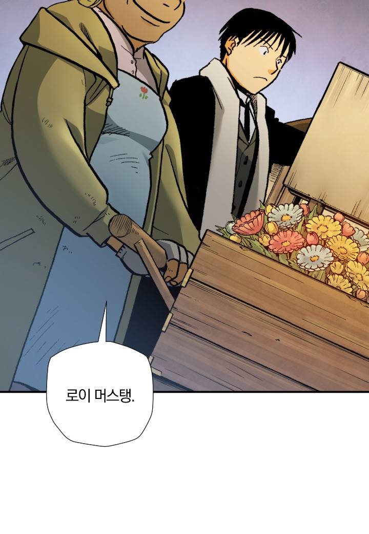 강철의 연금술사  193화 31