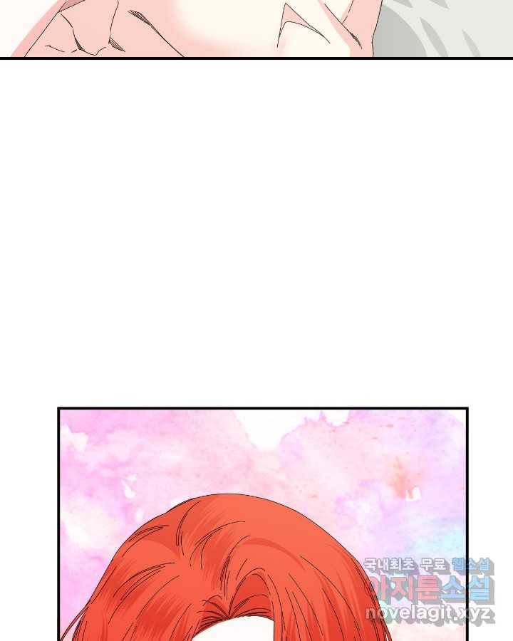 시한부 악녀의 해피엔딩 93화 63