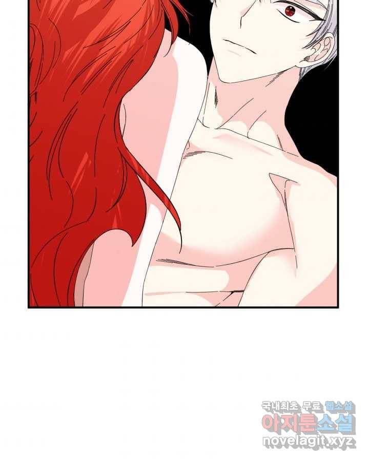 시한부 악녀의 해피엔딩 93화 66