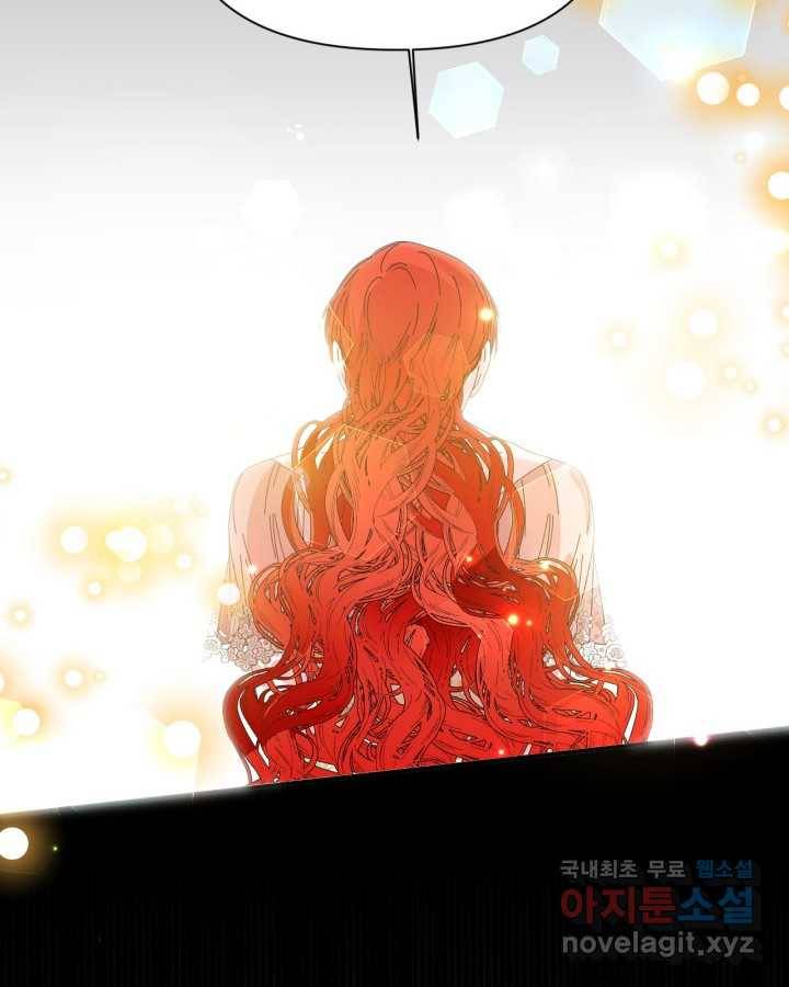 시한부 악녀의 해피엔딩 93화 93