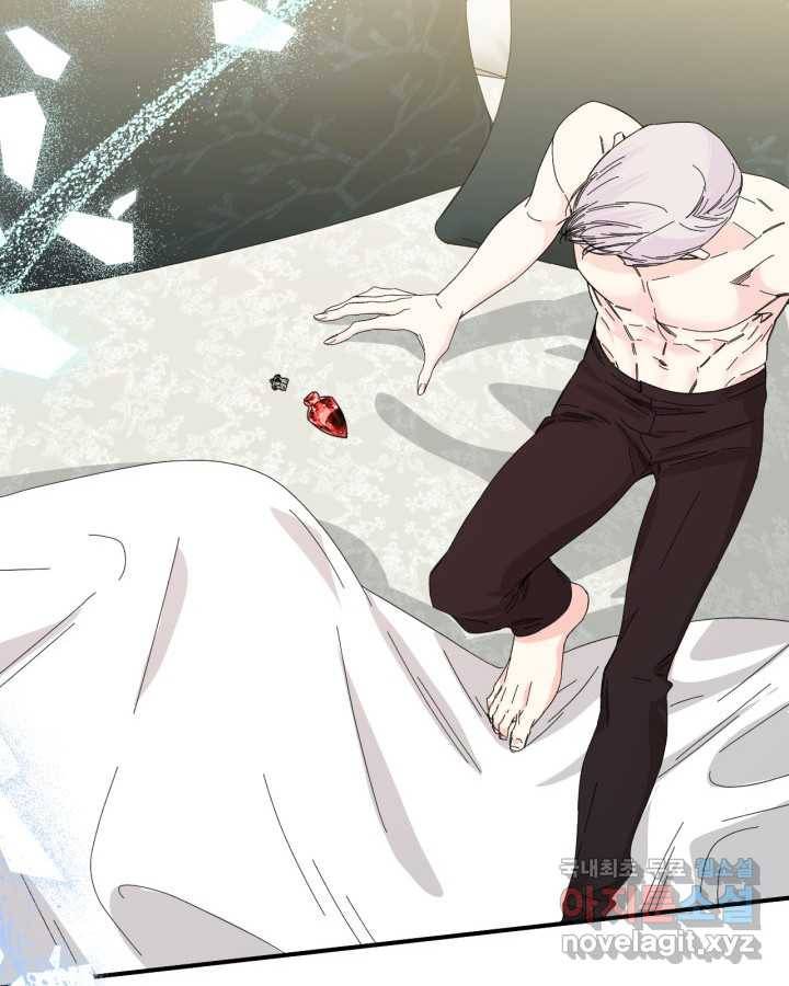 시한부 악녀의 해피엔딩 93화 107