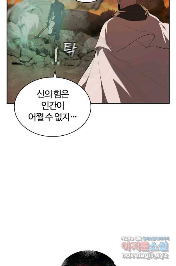 회귀했더니 공작 37화 3