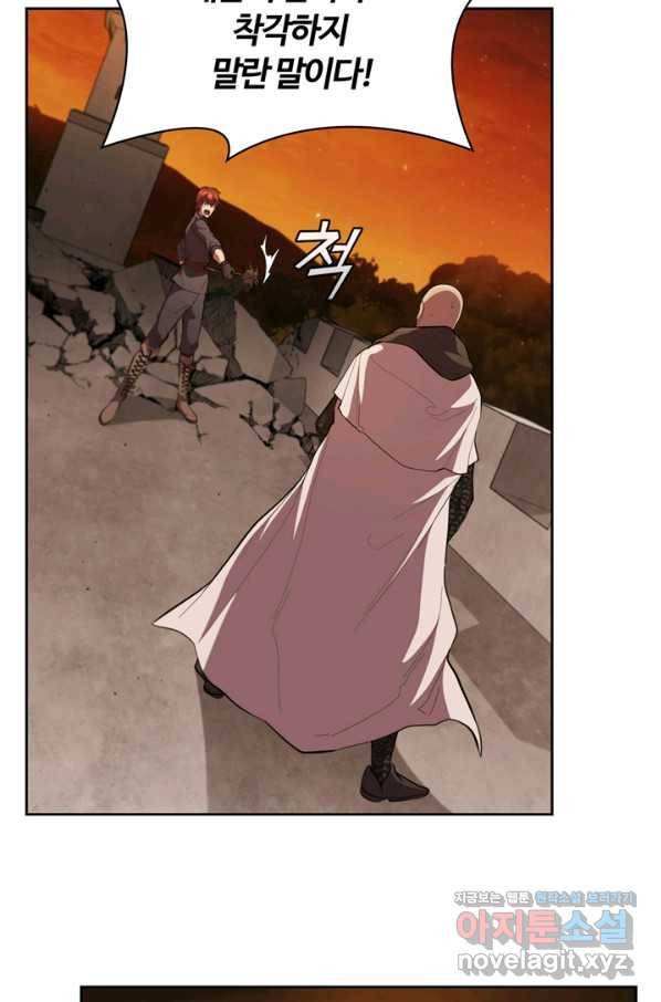 회귀했더니 공작 37화 6