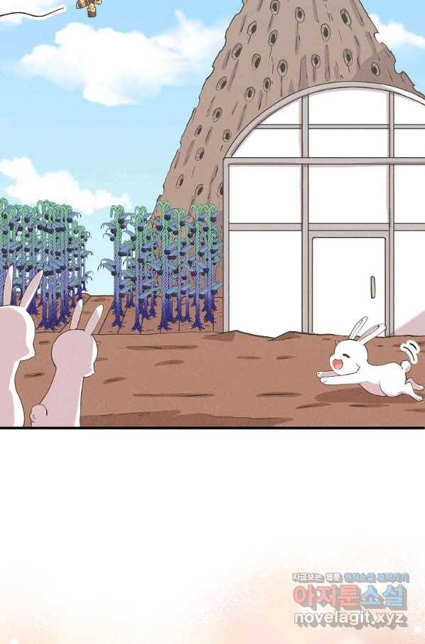 정령 농사꾼 100화 2