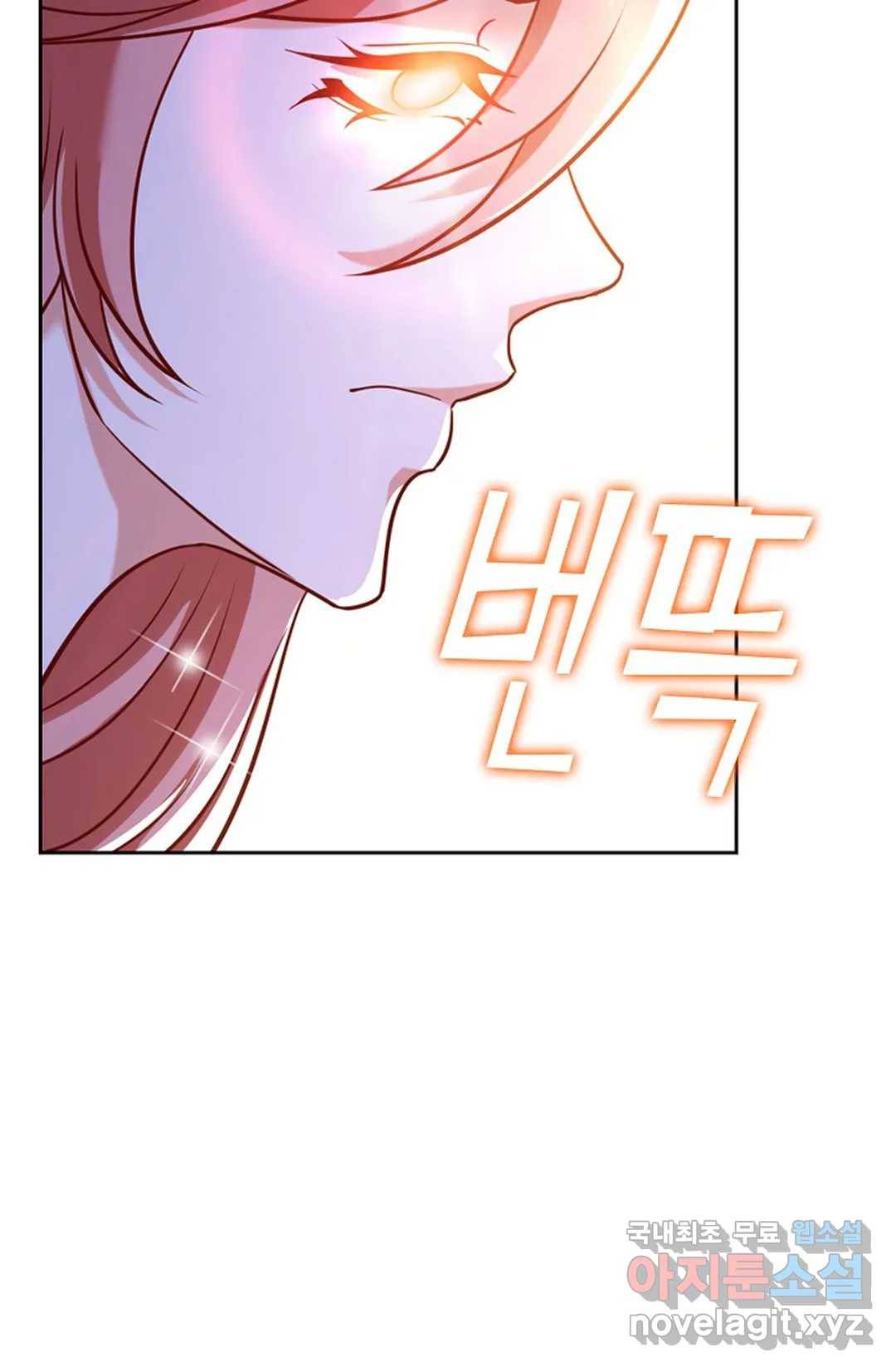 Retry: 다시 한번 최강 신선으로 615화 9