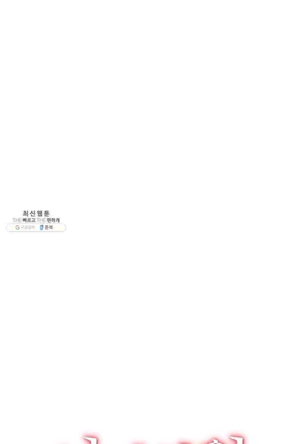 여제화원 27화 13