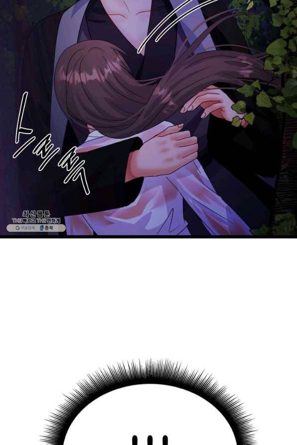 흑랑 70화 2