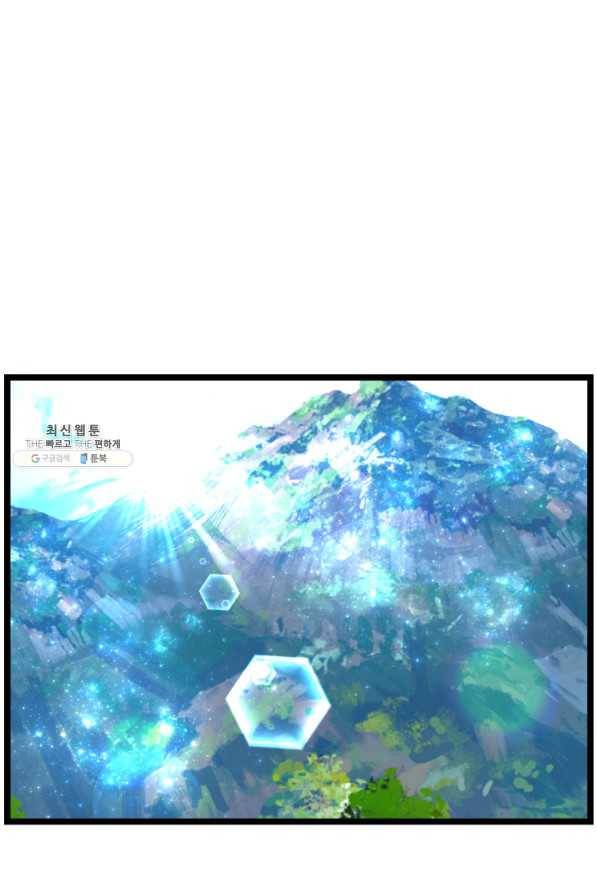 흑랑 70화 20