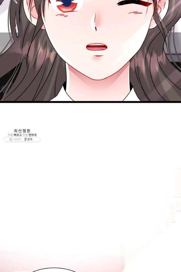 흑랑 70화 23