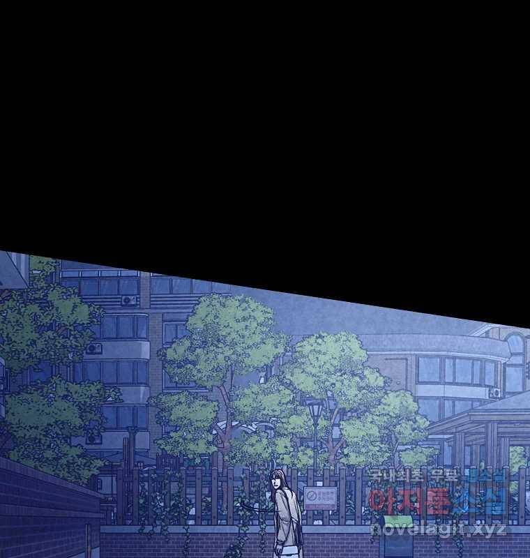 그 아해 53화 수갑 41