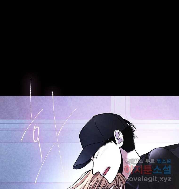 그 아해 53화 수갑 57