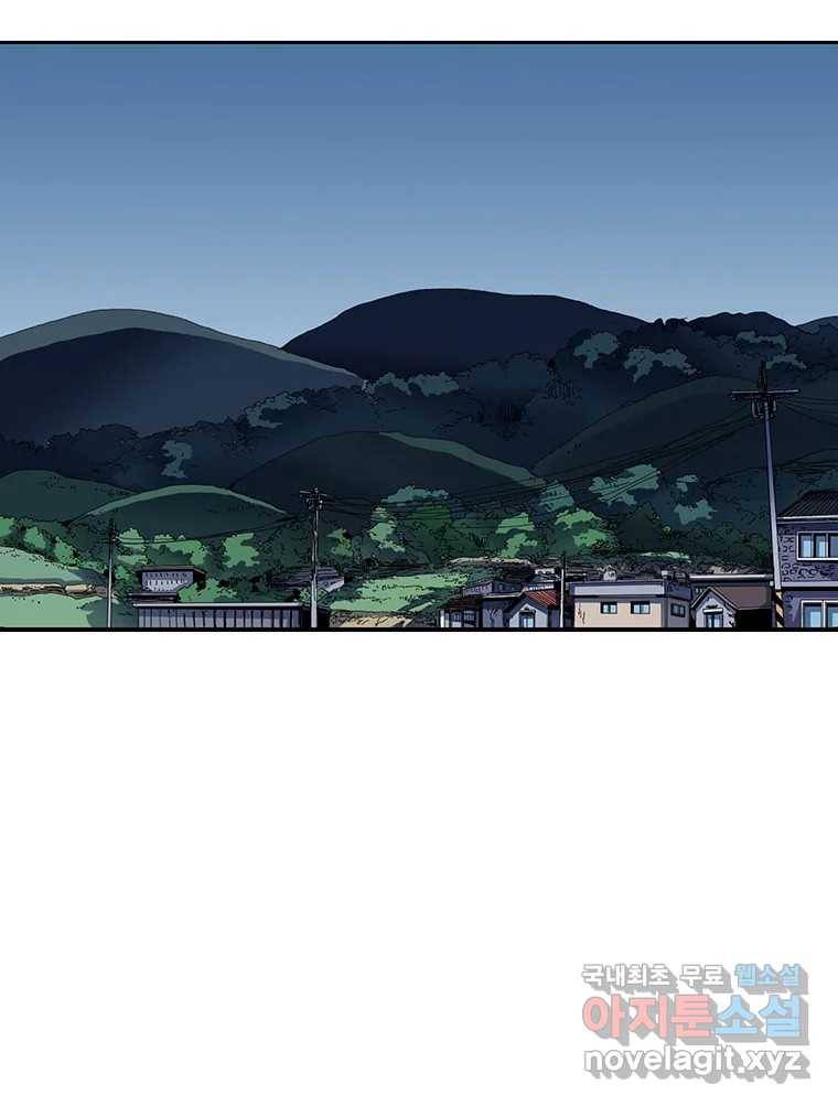 해늘골 1화 2