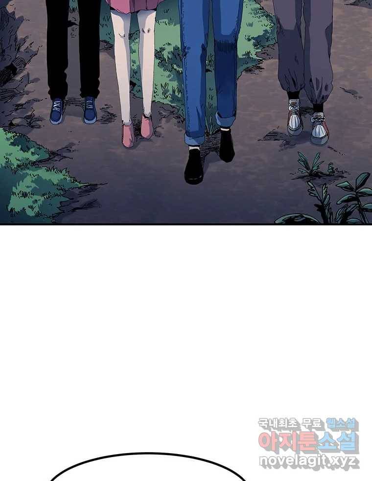 해늘골 1화 10
