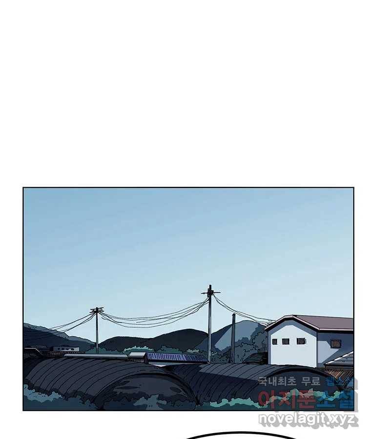 해늘골 1화 18