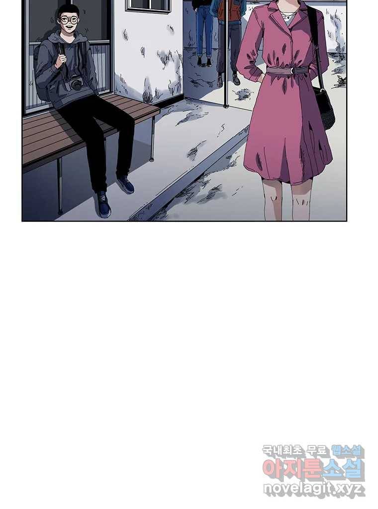 해늘골 1화 26