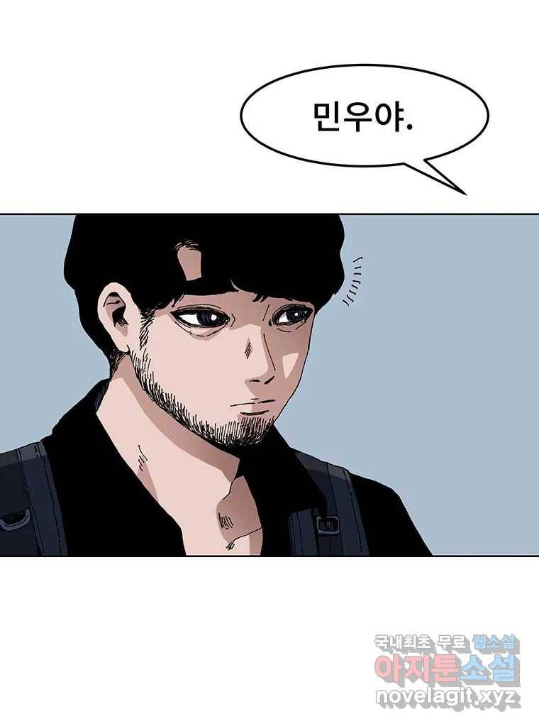 해늘골 1화 27